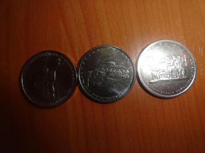Лот: 6233469. Фото: 1. 5 рублей 2014 г. , 70 лет победы... Россия после 1991 года