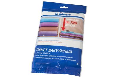 Лот: 23675998. Фото: 1. Пакет вакуумный с клапаном Hoff... Другое (хозтовары)