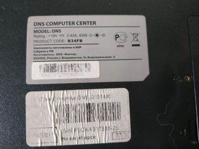 Лот: 16644551. Фото: 1. Клавиатура для ноутбука днс dns... Клавиатуры для ноутбуков