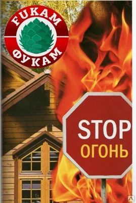 Лот: 4402726. Фото: 1. Огнебиозащита для всех впитываемых... Краски, лаки, растворитель