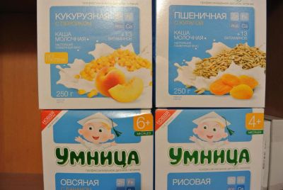 Лот: 3158827. Фото: 1. Кашки Умница, в наличие 4 пачки. Детское питание