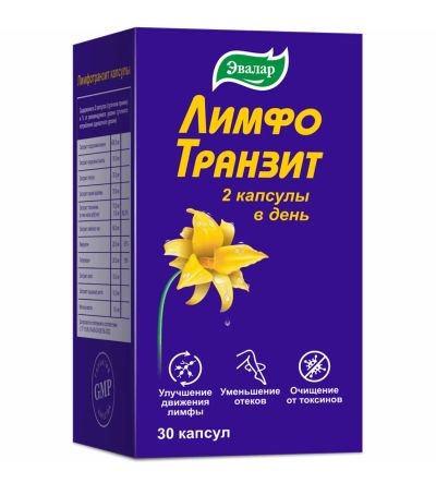 Лот: 23712182. Фото: 1. Лимфотранзит капс по 0,46г №30. Лекарства