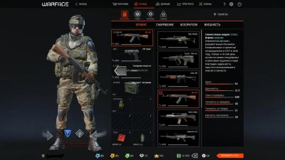 Лот: 8715463. Фото: 1. Аккаунт Варфейс Warface. Аккаунты