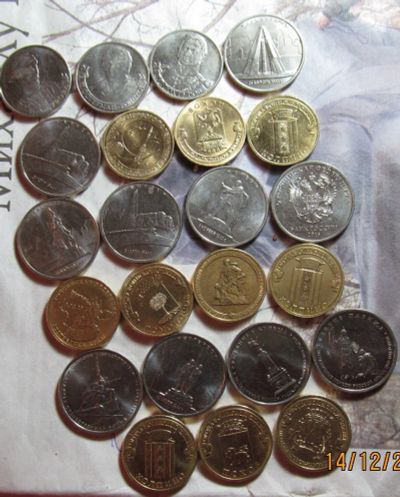 Лот: 10764824. Фото: 1. 23 разных монет. Россия после 1991 года