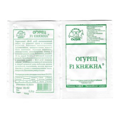 Лот: 24109884. Фото: 1. Семена Огурец, Княжна F1, 0.3... Другое (семена, рассада, садовые растения)