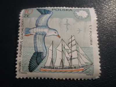 Лот: 17233482. Фото: 1. Марка для Вашей коллекции. №25617. Марки