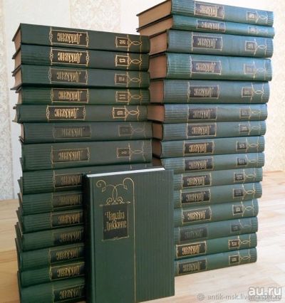 Лот: 13265336. Фото: 1. Ч.Диккенс собрание сочинений в... Художественная