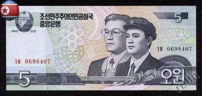 Лот: 3656601. Фото: 1. Северная Корея 5 вон 2002 год... Азия