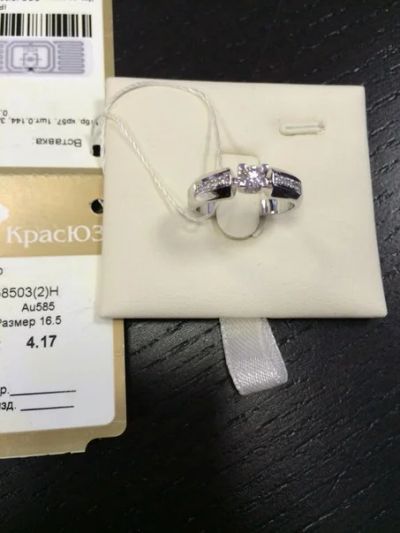 Лот: 4576073. Фото: 1. Кольцо с бриллиантом. Кольца, перстни