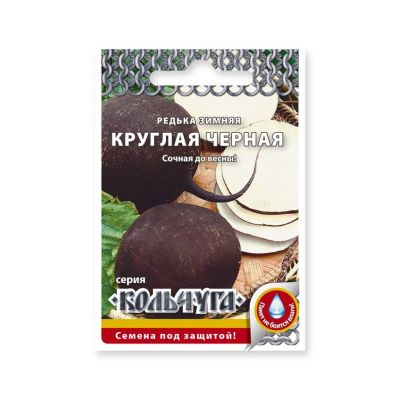 Лот: 24683848. Фото: 1. Семена Редька, Зимняя Круглая... Другое (семена, рассада, садовые растения)