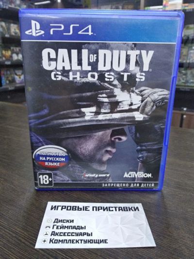 Лот: 16542949. Фото: 1. Call of Duty: Ghosts. Лицензионный... Игры для консолей