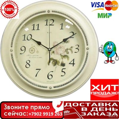 Лот: 13672688. Фото: 1. Часы Настенные. Часы настенные... Часы настенные, настольные