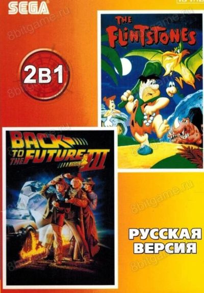 Лот: 13344476. Фото: 1. _2в1 Картридж Sega сборник FLINTSTONES... Игры для консолей