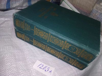 Лот: 19666165. Фото: 1. Михельсон, М.И. Русская мысль... Философия