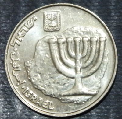 Лот: 17458978. Фото: 1. Экзотика с рубля (25111) Израиль. Остальные страны