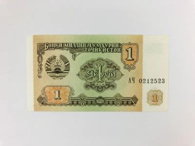 Лот: 23302572. Фото: 1. Банкнота. Таджикистан. 1 рубль... Другое (банкноты)