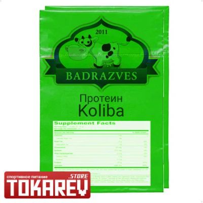 Лот: 7011845. Фото: 1. Концентрат сывороточного белка... Спортивное питание, витамины
