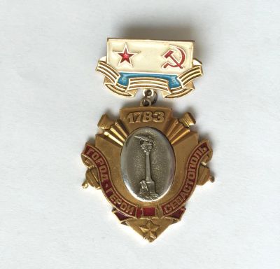 Лот: 7120234. Фото: 1. Севастополь Город - Герой СССР... Сувенирные