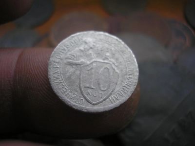 Лот: 9046409. Фото: 1. Нечастые 10 копеек 1931 года... Россия до 1917 года