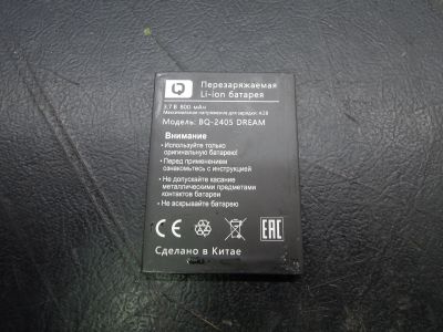 Лот: 12539076. Фото: 1. АКБ BQ Dream BQ-2405. Другое (радиодетали  (электронные компоненты))