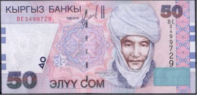 Лот: 19433312. Фото: 1. Киргизия 50 сом 2002 ПРЕСС. Россия, СССР, страны СНГ
