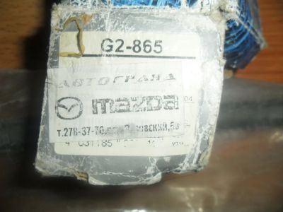 Лот: 5134636. Фото: 1. рычаг mazda demio 2002. Ходовая, подвеска, рулевое управление
