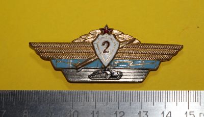 Лот: 20065142. Фото: 1. Тяжелый Знак армейский. 2 класс... Памятные медали
