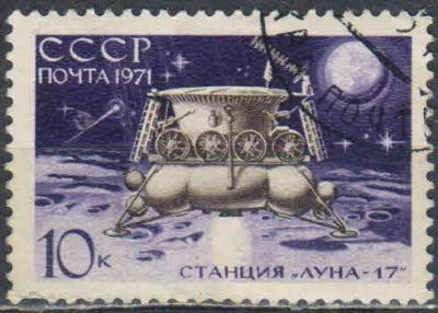 Лот: 25558254. Фото: 1. 1971, март. Советская автоматическая... Марки