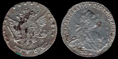 Лот: 7966279. Фото: 1. 15 копеек 1765 (ММД). Россия до 1917 года