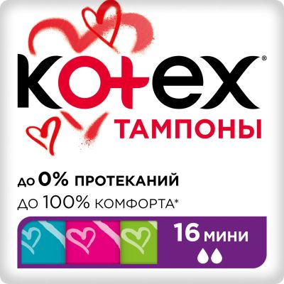 Лот: 23712230. Фото: 1. Котекс тампоны мини №16. Лекарства