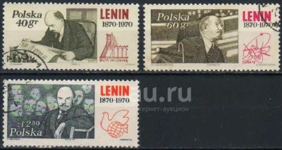 Лот: 21578429. Фото: 1. 1970. Польша. 100-летие со дня... Марки