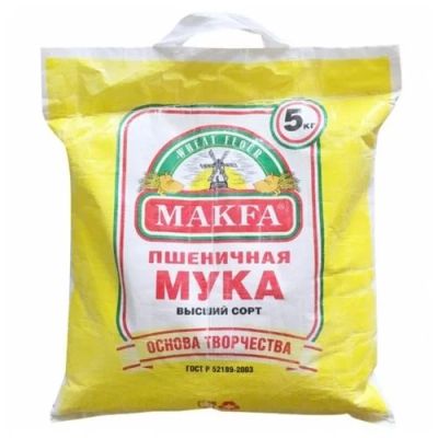 Лот: 16207173. Фото: 1. Мука макфа 5 кг. Крупы, сыпучие продукты