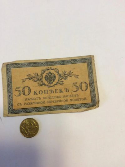 Лот: 7165947. Фото: 1. 50 копеек. Россия, СССР, страны СНГ