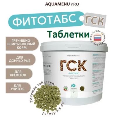Лот: 25645788. Фото: 1. Таблетки AQUA MENU PRO ГСК Фитотабс... Корма