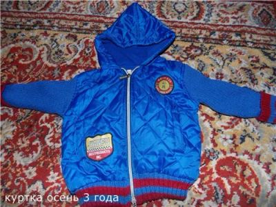 Лот: 6026670. Фото: 1. куртка детская на мальчика. Верхняя одежда