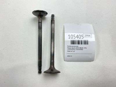 Лот: 25016797. Фото: 1. Клапан выпускной Nissan Skyline... Двигатель и элементы двигателя