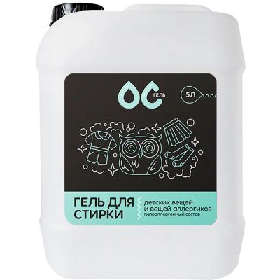 Лот: 24477121. Фото: 1. Гель ОС-ГЕЛЬ для стирки детских... Бытовая химия