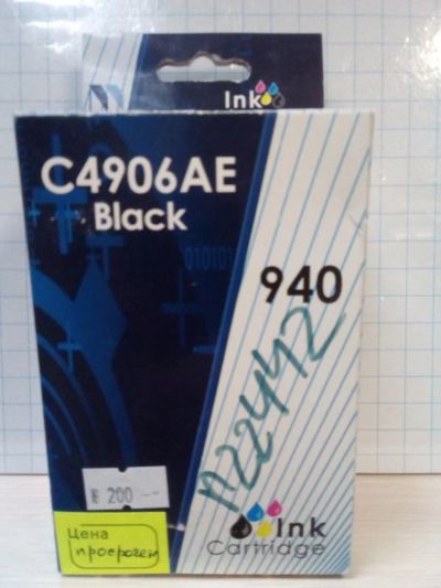 Лот: 10928976. Фото: 1. Картридж HP C4906AE, Officejet... Картриджи, расходные материалы