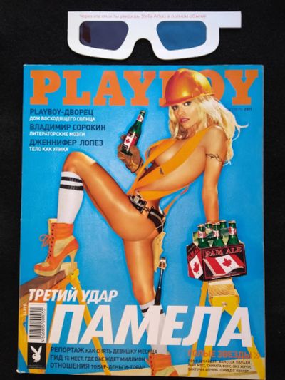 Лот: 25774427. Фото: 1. Журнал Плейбой Playboy октябрь... Другое (журналы, газеты, каталоги)