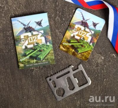 Лот: 15968185. Фото: 1. Подарочный набор «Истребитель... Сувенирные наборы