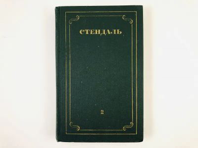 Лот: 23303801. Фото: 1. Собрание сочинений в 12 томах... Художественная