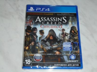 Лот: 17466774. Фото: 1. Assassin, s creed Синдикат . Лицензионный... Игры для консолей