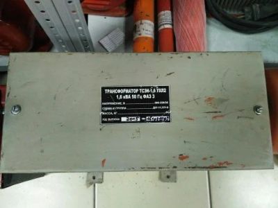 Лот: 15097021. Фото: 1. Трансформатор понижающий ТСЗИ-1... Оборудование трансформаторных подстанций