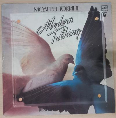 Лот: 23697785. Фото: 1. Modern Talking - Ready For Romance... Аудиозаписи