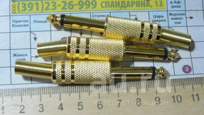 Лот: 13476961. Фото: 1. Разъём штекер джек 6,35 мм (jack... Разъёмы