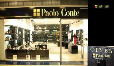 Лот: 823103. Фото: 1. Билет на покупку обуви Paolo Conte... Развлечения, мероприятия