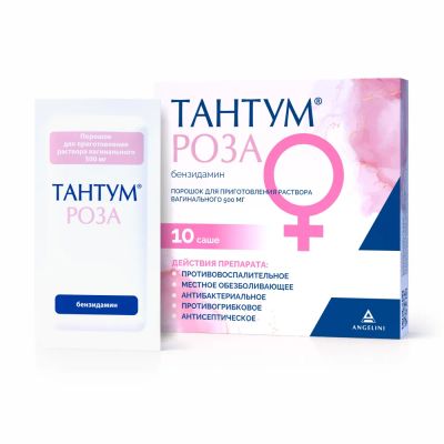Лот: 23986828. Фото: 1. Тантум роза пор. для приг.р-ра... Лекарства