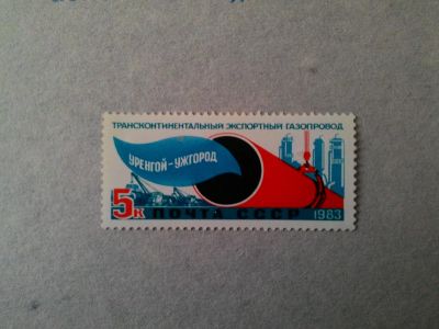 Лот: 14817353. Фото: 1. марка СССР кл 103. Марки