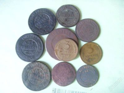 Лот: 956029. Фото: 1. Царские монеты. Россия до 1917 года
