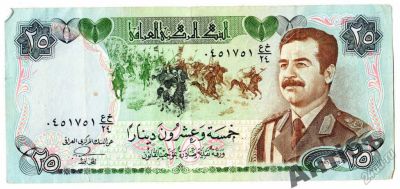 Лот: 5828337. Фото: 1. Банкнота. Ирак. 25 динар. Саддам... Азия